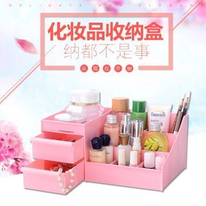 迷你收納架多層價格解析與化妝品批發(fā)選購指南