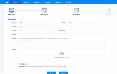 廊坊互聯網網站建設行業現狀測評 企業網站建設的關鍵考量與趨勢前瞻（2025年2月）
